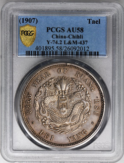 Impressive Results For PCGS-Certified Coins In Hong Kong Auctions